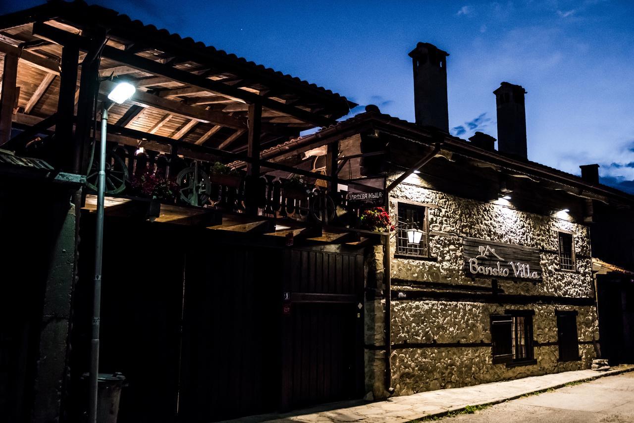 Banskovilla Zlateva House エクステリア 写真