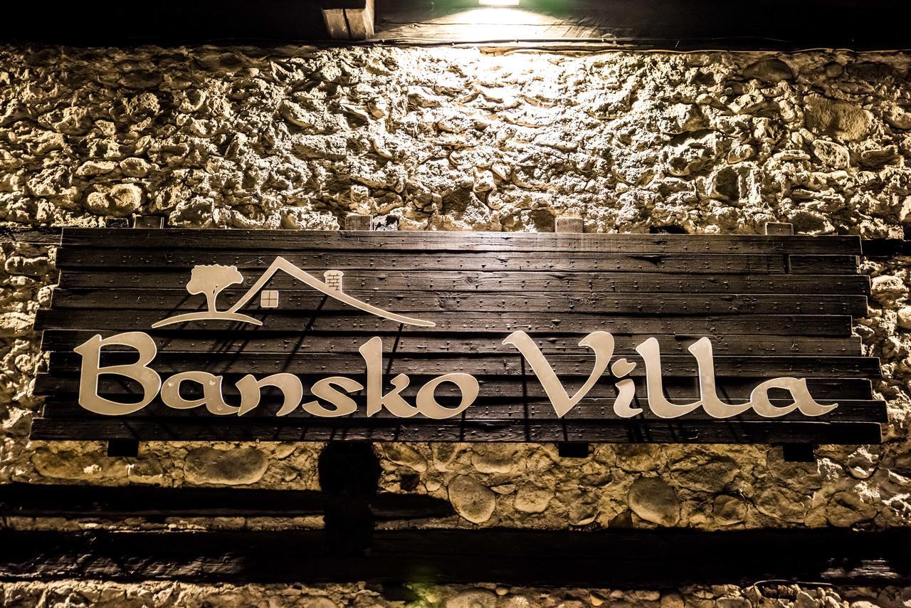 Banskovilla Zlateva House エクステリア 写真